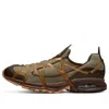 Nike Air Kukini Khaki/dark Chocolate-light Cognac Dx0659-200 Men's In Multi
