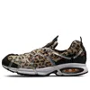 Nike Sneakers In Brown