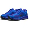 Nike Men's Air Max 2013 Shoes In Hyper Royal/racer Blue/black