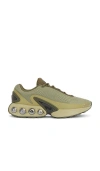 Nike Air Max Dn In Green