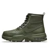 Nike Air Max Goaterra 2.0 'cargo Khaki'