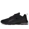 Nike Air Max Motion 2 'black'