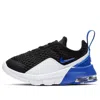Nike Air Max Motion 2 Tde 'black Game Royal' In White
