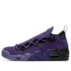 Nike Air More Money 'court Purple'