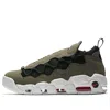 Nike Air More Money 'olive' In Multi
