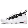 Nike Air More Money 'piggy Bank' In Multi