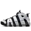 Nike Air More Uptempo '96 Sneakers In Black And White - Black In Multi