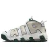 Nike White & Beige Air More Uptempo '96 Sneakers In Multi
