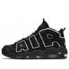 Nike Air More Uptempo Sneakers