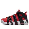 Nike Air More Uptempo 'i Got Next' In Multi