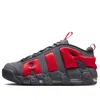 Nike Men's Air More Uptempo Low Shoes