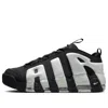 Nike Black & White Air More Uptempo Low Sneakers