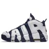 Nike Black & White Air More Uptempo Low Sneakers