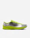 Nike Air Superfly In Green