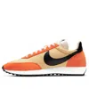 Nike Air Tailwind 79 'starfish Sail' In Multi