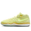 Nike Air Zoom Gt Hustle 2 "frozen Yellow" Sneakers In Yellow