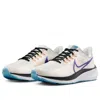 Nike Air Zoom Pegasus 39 Dh4072-006 Sneakers Womens Phantom Purple Running Shoes In Neutral