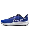 Nike Men's Pegasus 39 Road Running Shoes - Medium Width In Racer Blue/white/black/anthracite