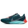 Nike Air Zoom Rival Fly 2 'ekiden Zoom Pack'