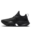 Nike Air Zoom Superrep 'black Anthracite'
