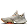 Nike Air Zoom Superrep 'yukon Brown Camo' In Gray