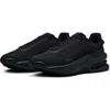 Nike Air Zoom Upturn Sc Sneaker In Black/anthracite/black
