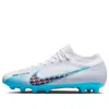 Nike Air Zoom Vapor 15 Mercurial Pro Hg Hard Ground 15
