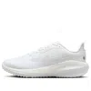 Nike Men's Vomero 17 Road Running Shoes In White