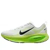 Nike Vomero 18 Rubber-trimmed Mesh Sneakers In White