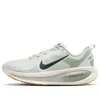 Nike Air Zoom Vomero 18 'spruce Aura Jade Horizon Black Spruce' In Gray