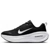 Nike Vomero Plus Rubber-trimmed Mesh Sneakers In Black