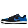 Nike (gs)  Sb Alleyoop 'black Blue'