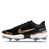 Nike Alpha Huarache Elite 3 Low 'black Metallic Gold' In Multi