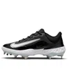 Nike Men's Alpha Huarache Elite 4 Low Mcs Baseball Cleats In Multi