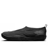 Nike Aqua Turf Shoe In Black