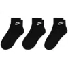 Nike Everyday Essential Ankle Sock 3 Pack In Black & White In Black/white