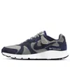 Nike Atsuma 'enigma Stone Obsidian'