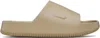 Nike Beige Calm Slides In Khaki/khaki