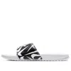 Nike Benassi Jdi Print Slide 'white Black Swoosh' In Yellow