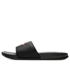 Nike Benassi Slide 'just Do It'