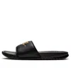 Nike Benassi Slides 'just Do It'