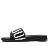 Nike Benassi Solarsoft Nba Slide 'brooklyn Black'