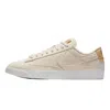 Nike Blazer Low Lx Pale Ivory/pale Ivory Av9371-102 Women's In Beige
