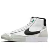 Nike Blazer Mid 77 'split White Black' In Neutral