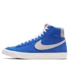 Nike Blazer Mid '77 Suede 'racer Blue'