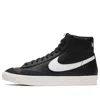 Nike Sneakers In Black