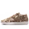 Nike Book 1 Se Ep 'hemp' In Brown