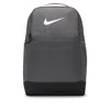 Nike Brasilia 9.5 Training Backpack (medium, 24l) In Multi