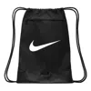 Nike Brasilia 9.5 Training Gym Sack
