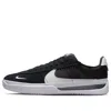 Nike Brsb Skate Shoes In Multi